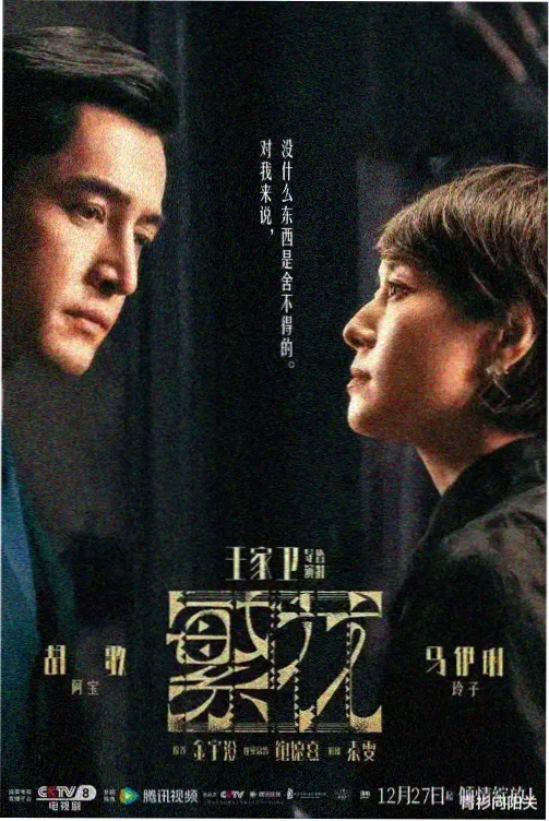 死神破面篇漫画封面