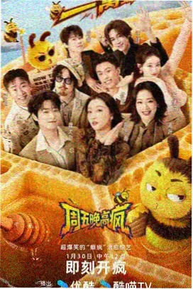 死神完现术篇漫画封面