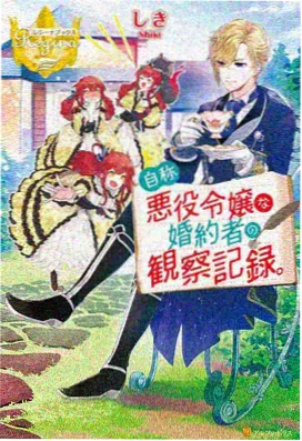 死神剧场版无人的记忆封面